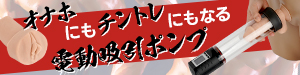 男のワークアウト