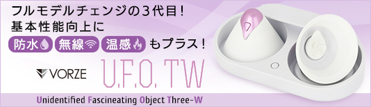 U.F.O.TW