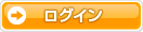 大人のおもちゃNLSへログイン